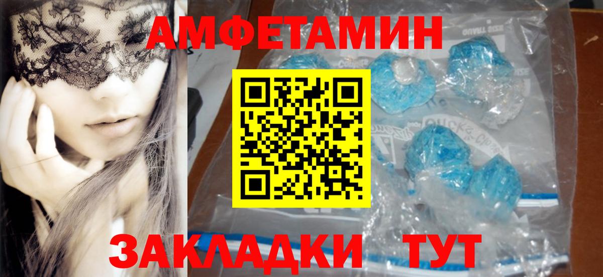 АМФ VHQ  Вход с VPN  Ялуторовск 