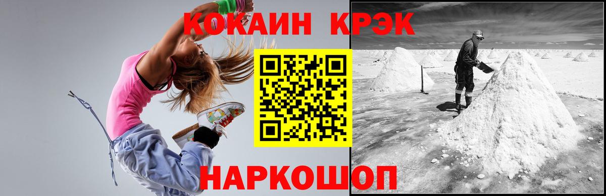 Ялуторовск  COCAIN Columbia  COCAIN Эквадор  Вход с VPN 