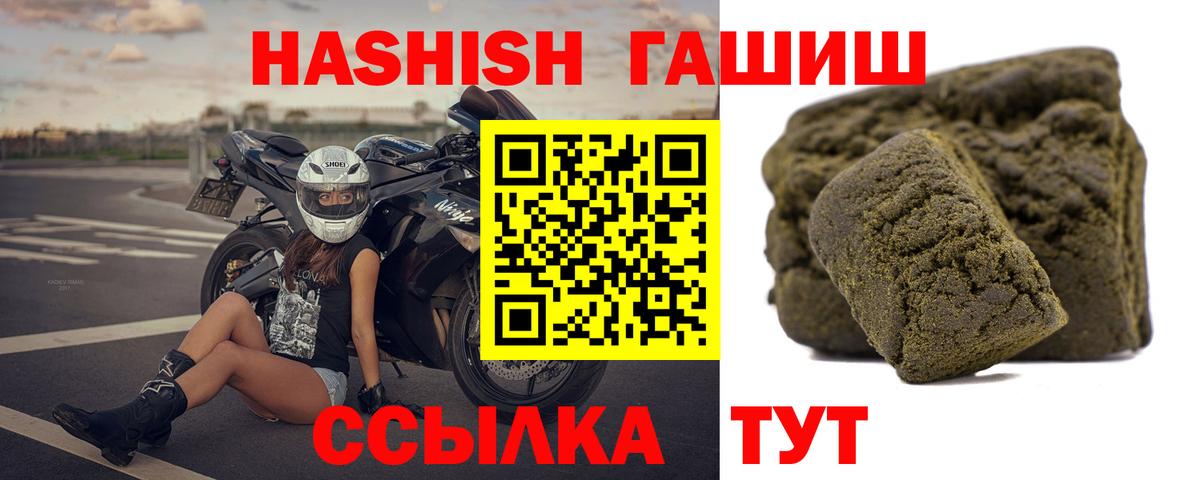 ГАШ убойный Ялуторовск