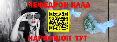 дмт Ливны