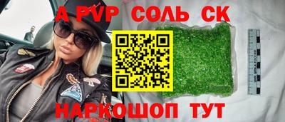 дмт Ливны