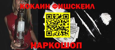 каннабис Ликино-Дулёво