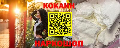 дмт Ливны