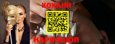 дмт Ливны