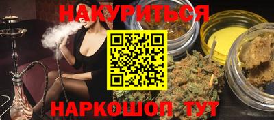 каннабис Ликино-Дулёво