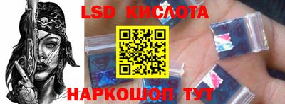 дмт Ливны