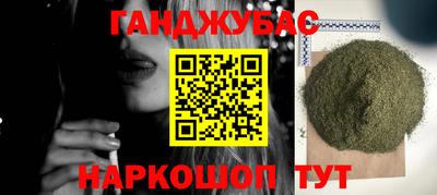 каннабис Ликино-Дулёво