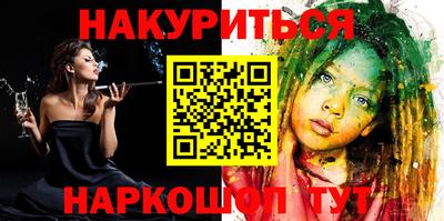 каннабис Ликино-Дулёво