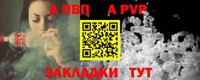 дмт Ливны