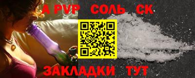 СК Лесосибирск