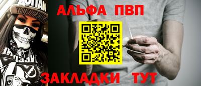 дмт Ливны