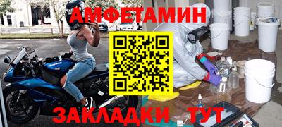 дмт Ливны