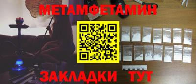 дмт Ливны