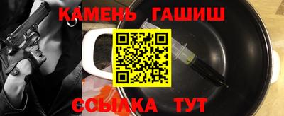 каннабис Ликино-Дулёво