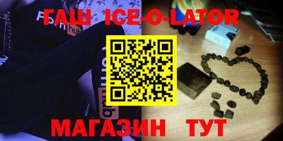 каннабис Ликино-Дулёво