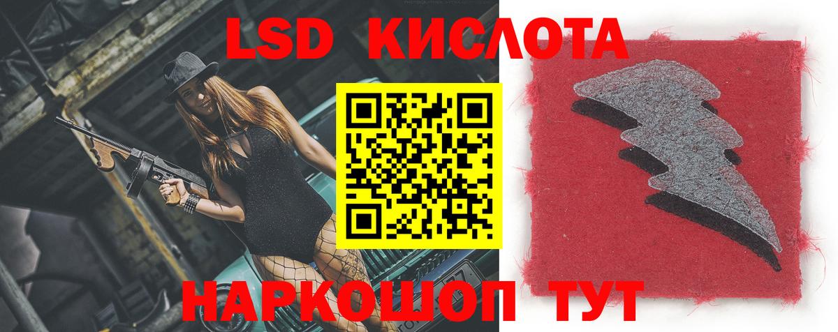 Ялуторовск  LSD-25 экстази ecstasy  Лсд 25 экстази ecstasy  LSD-25 экстази  Вход с VPN 