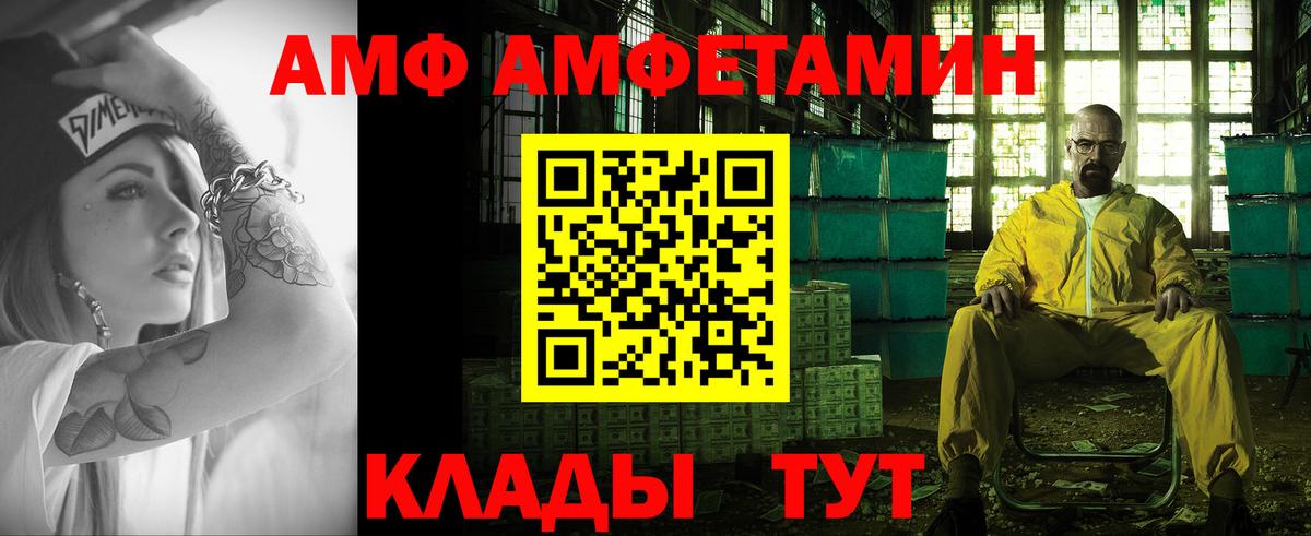 Первитин Декстрометамфетамин 99.9%  Вход с VPN  Первитин  Первитин Декстрометамфетамин 99.9%  Ялуторовск 