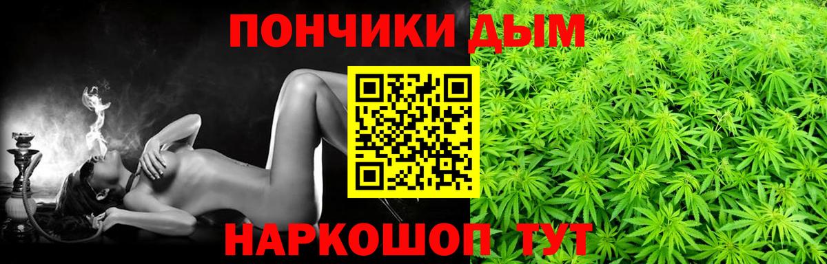 Бошки марихуана VHQ  Вход с VPN  Ялуторовск  Бошки Шишки OG Kush  Марихуана тримм  Бошки марихуана Ganja 